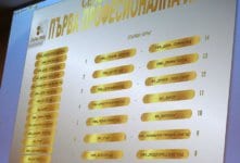 „Дунав“ започва новото първенство