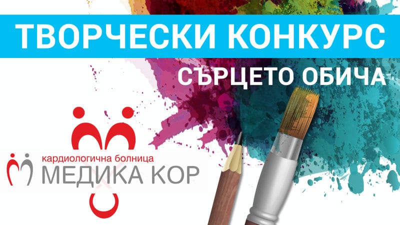 14-годишната Анабела