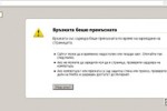 Хакнаха ДКЕВР