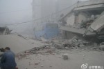 Земетресение 6,9 Китай