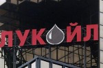 lukoil08