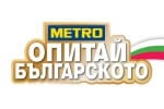 metro_opitaj_balgarskoto01