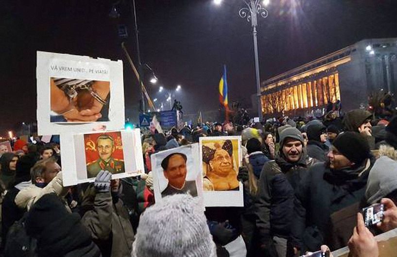 Румънското правителство