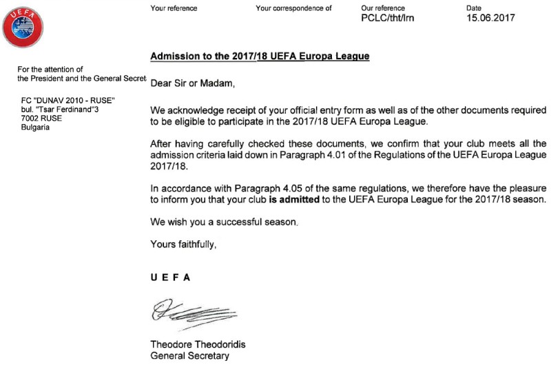 Разрешението от УЕФА