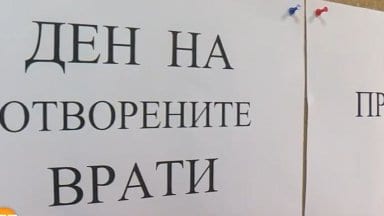 den_na_otvorenite_vrati01