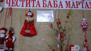 izlogba_martenici98