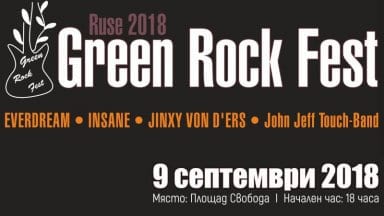 Green_rock_fest_2018_-_02