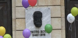 символично тържество и 50 отписани деца