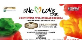 One Love Tour