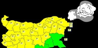 Жълт код за очакван силен вятър е обявен за днес и утре