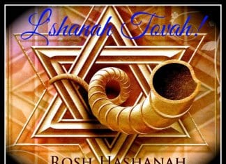 Започва Рош Ашана, евреите посрещат Новата 5784 година посрещат Новата 5780 година