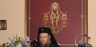 50-годишен юбилей отпразнува