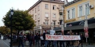 "Искаме да дишаме!"