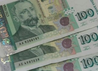 100 лева възнаграждение