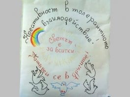 дариха книжки и играчки на педиатрията