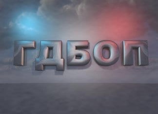 измамни сайтове