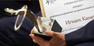 допринесла за развитие на дарителството