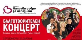 най-големите звезди на българската естрада
