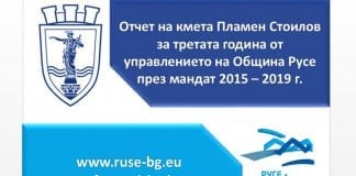 Догодина ще режем лента след лента