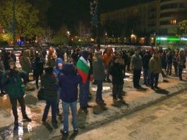 „Политематичен“