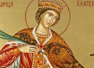Православната църква почита света великомъченица Екатерина
