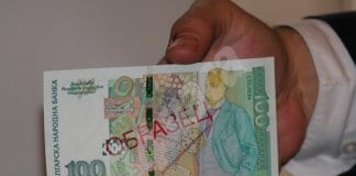 БНБ пуска в обращение нова