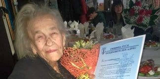 Анка Радулова отпразнува 100-годишен юбилей