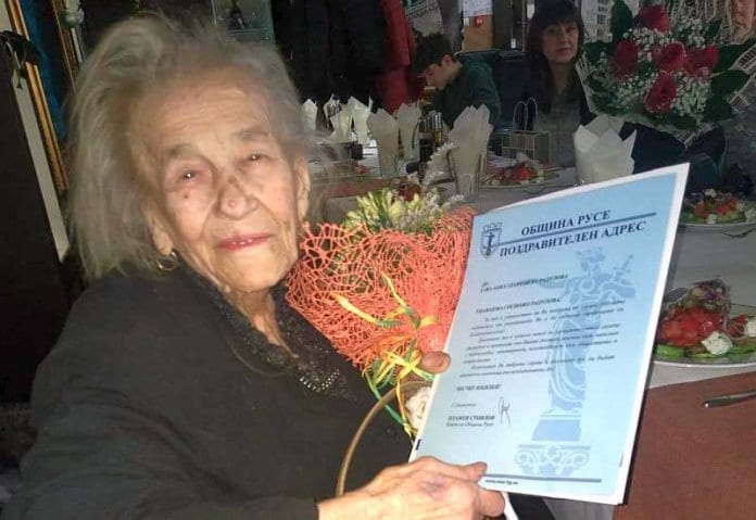 Анка Радулова отпразнува 100-годишен юбилей