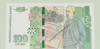 Първата банкнота