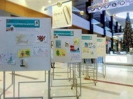Изложба "Коледни картички на Доброто"