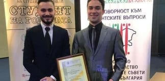 Слави Георгиев