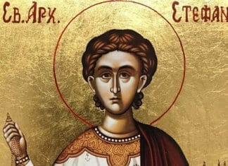 На третия ден от коледните празници