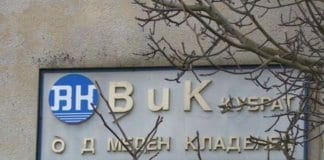 20 000 домакинства в Община Кубрат