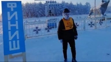 Oymyakon