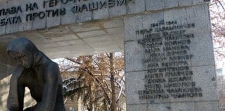 Полицията издирва вандали