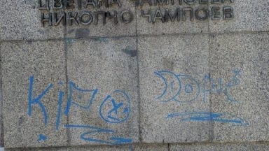 bratska_mogila-grafiti12