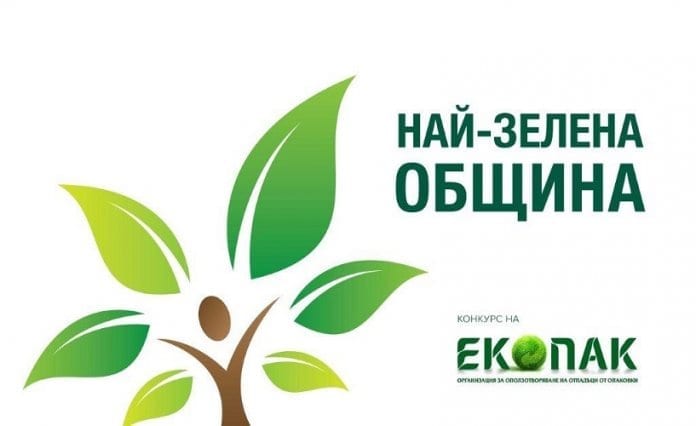 Община Русе спечели приза „Най-зелена община“