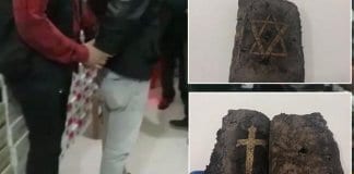 Откриха Библия на 1200 г. при полицейска акция