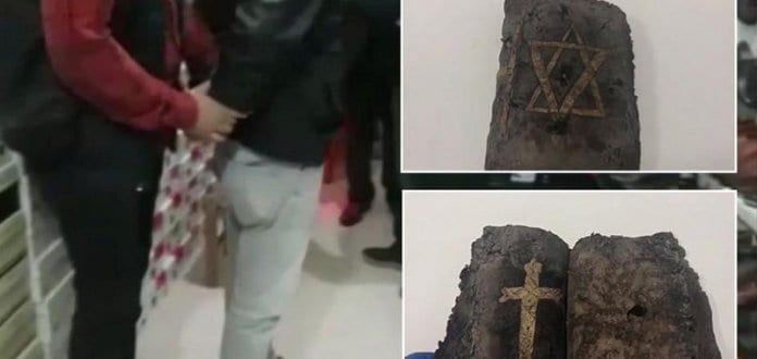 Откриха Библия на 1200 г. при полицейска акция
