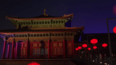 Forbidden City