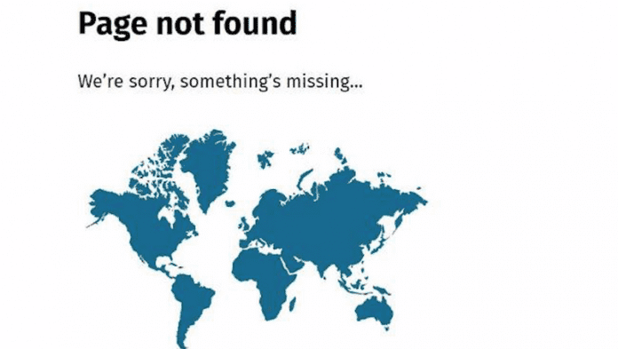 Нова Зеландия беше буквално „изтрита“ от картата на света