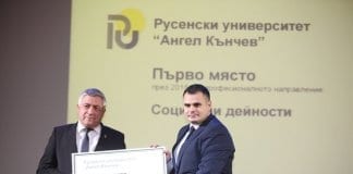 Академичен „Оскар“