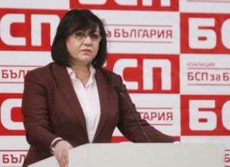 Опозицията в БСП поиска оставката