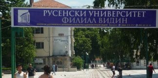от филиала на