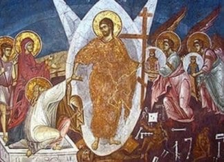 Тодорова
