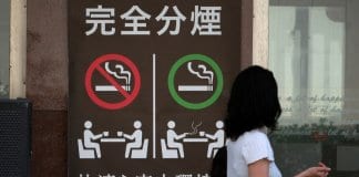 japan university bans smokers