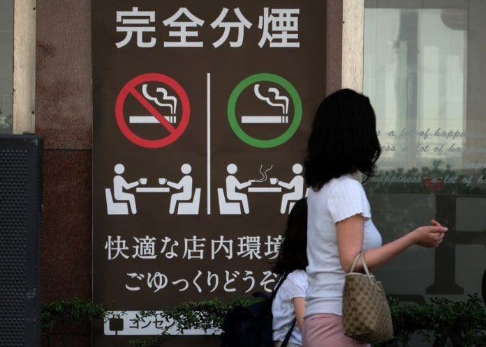 japan university bans smokers