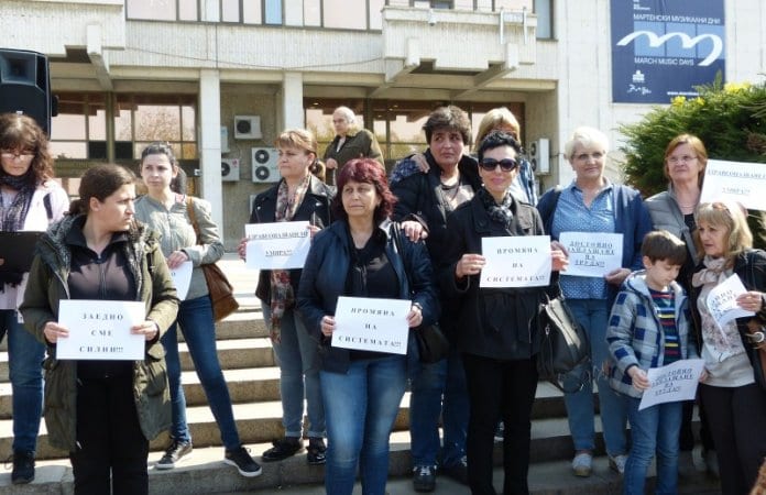 Специалисти по здравни грижи протестираха