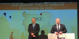 Русе печели Голямата награда