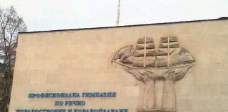 Ученици от Русе ще сформират Дунавски флотски отряд.